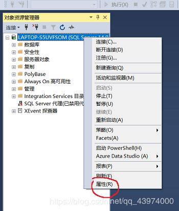 SQL Server 2017 Developer的下載、安裝、配置及SSMS的下載安裝配置(圖文教程詳解)