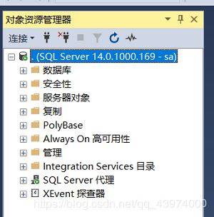 SQL Server 2017 Developer的下載、安裝、配置及SSMS的下載安裝配置(圖文教程詳解)