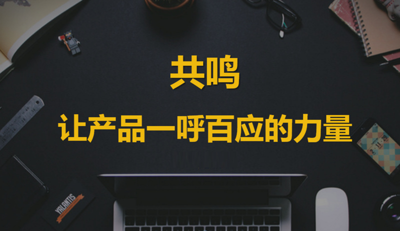 如何做好內容運營展開 打造出千萬級的產品