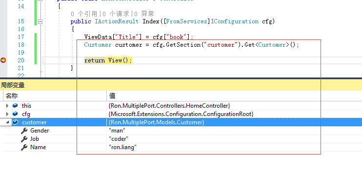 Asp.Net Core輕松學習系列之配置文件