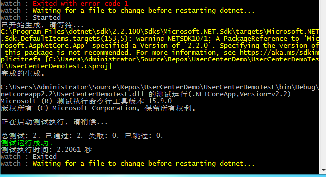 Asp.Net Core利用文件監(jiān)視進(jìn)行快速測(cè)試開發(fā)詳解