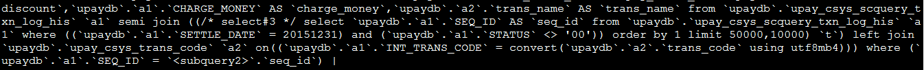 MySQL分頁優(yōu)化