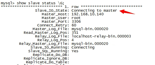 mysql5.6 主從復制同步詳細配置(圖文)