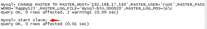 mysql5.6 主從復制同步詳細配置(圖文)
