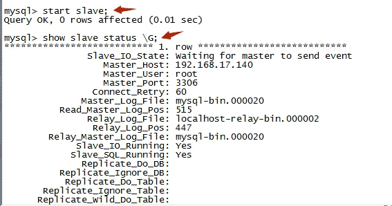 mysql5.6 主從復制同步詳細配置(圖文)