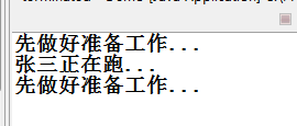 JavaWeb監聽器Listener實例解析