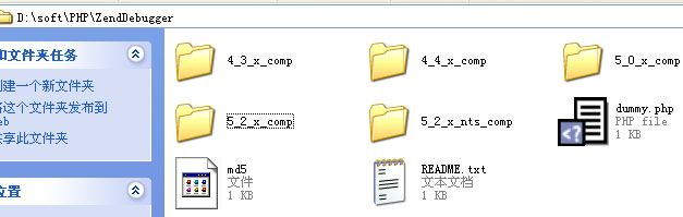用Zend Studio+PHPnow+Zend Debugger搭建PHP服務(wù)器調(diào)試環(huán)境步驟