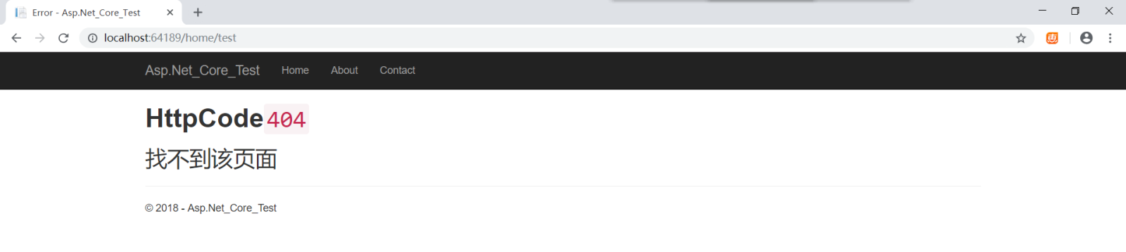 ASP.NET CORE學習教程之自定義異常處理詳解