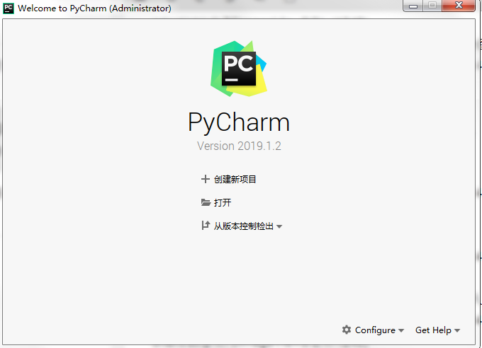 2020最新pycharm漢化安裝（python工程獅親測有效）