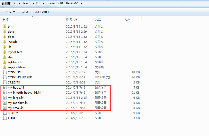 Window7安裝MariaDB數據庫及系統初始化操作分析 Window7安裝MariaDB數據庫及系統初始化操作分析