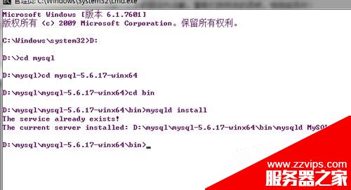MySQL下載安裝、配置與使用教程詳細(xì)版（win7x64）