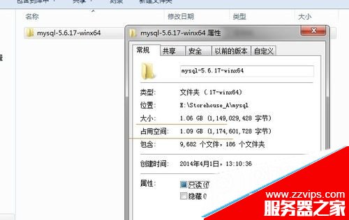 MySQL下載安裝、配置與使用教程詳細(xì)版（win7x64）