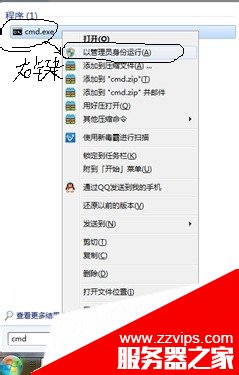 MySQL下載安裝、配置與使用教程詳細(xì)版（win7x64）