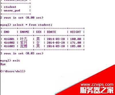 MySQL下載安裝、配置與使用教程詳細(xì)版（win7x64）