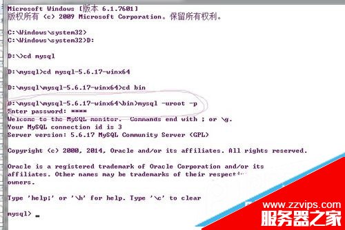 MySQL下載安裝、配置與使用教程詳細(xì)版（win7x64）