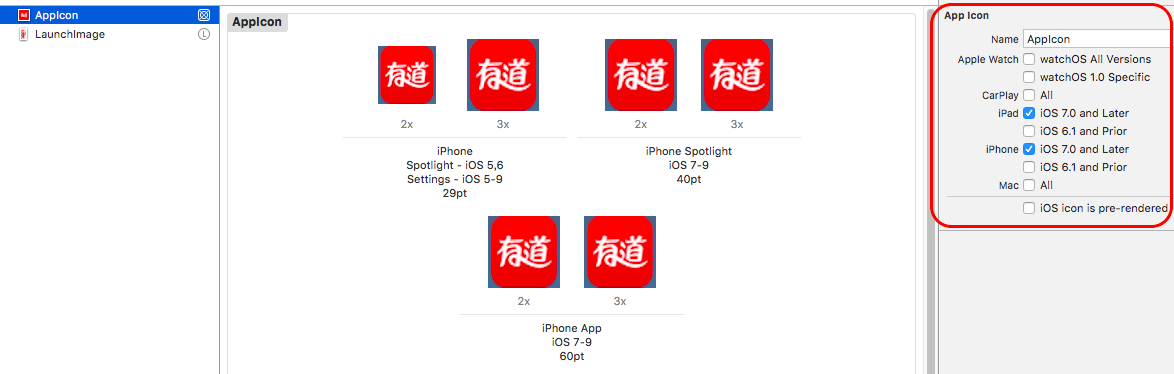 iOS獲取AppIcon and LaunchImage's name(app圖標和啟動圖片名字)