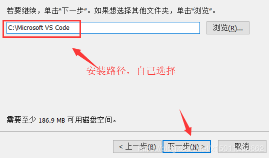 Windows下安裝VScode 并使用及中文配置方法