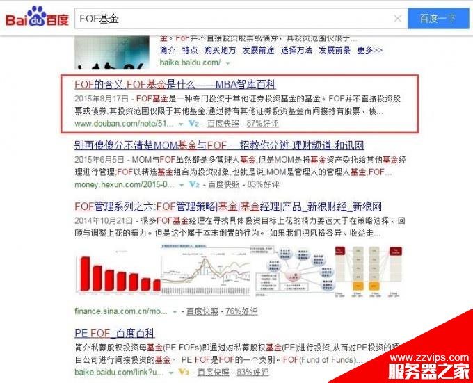 站長實(shí)戰(zhàn)經(jīng)驗(yàn)：一個月內(nèi)把兩個網(wǎng)站關(guān)鍵詞做到搜索引擎前兩頁的技巧