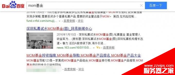 站長實(shí)戰(zhàn)經(jīng)驗(yàn)：一個月內(nèi)把兩個網(wǎng)站關(guān)鍵詞做到搜索引擎前兩頁的技巧