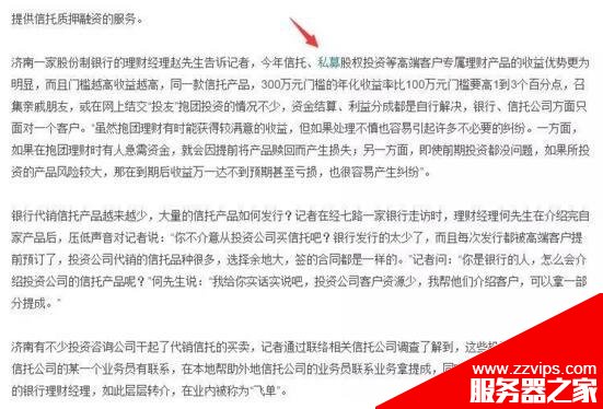 站長實(shí)戰(zhàn)經(jīng)驗(yàn)：一個月內(nèi)把兩個網(wǎng)站關(guān)鍵詞做到搜索引擎前兩頁的技巧