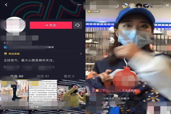 抖音直播怎么看回放？如何查看回放？