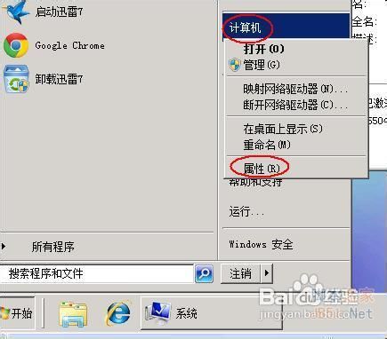 Windows 下安裝配置 Eclipse詳細教程