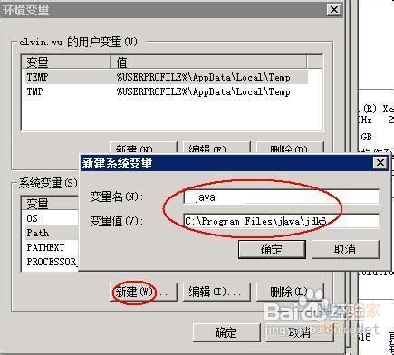 Windows 下安裝配置 Eclipse詳細教程