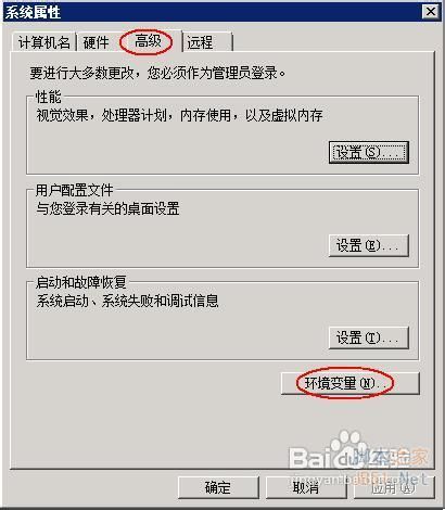 Windows 下安裝配置 Eclipse詳細教程