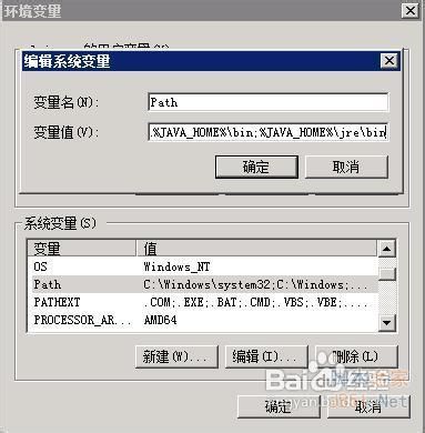 Windows 下安裝配置 Eclipse詳細教程