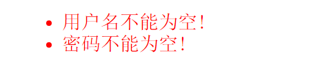 Struts 2 數(shù)據(jù)校驗(yàn)功能及校驗(yàn)問(wèn)題的解決方案