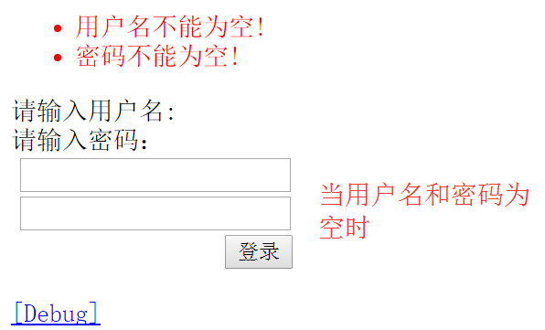Struts 2 數(shù)據(jù)校驗(yàn)功能及校驗(yàn)問(wèn)題的解決方案