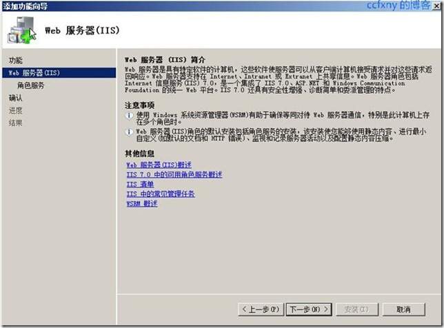 SQL Server 2008 安裝和配置圖解教程(附官方下載地址)