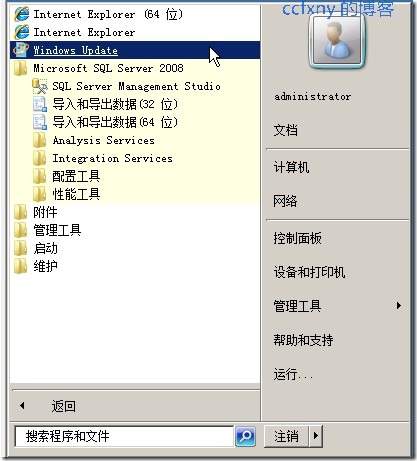 SQL Server 2008 安裝和配置圖解教程(附官方下載地址)