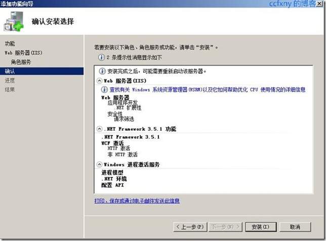 SQL Server 2008 安裝和配置圖解教程(附官方下載地址)