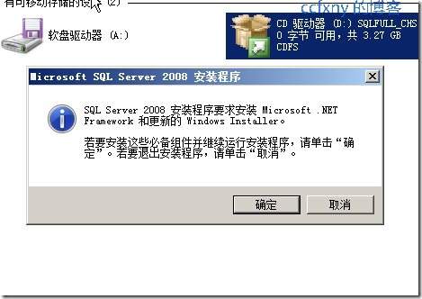 SQL Server 2008 安裝和配置圖解教程(附官方下載地址)