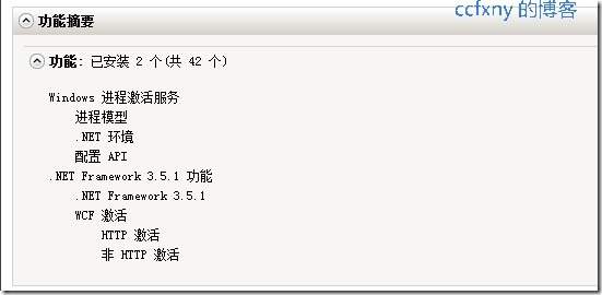 SQL Server 2008 安裝和配置圖解教程(附官方下載地址)