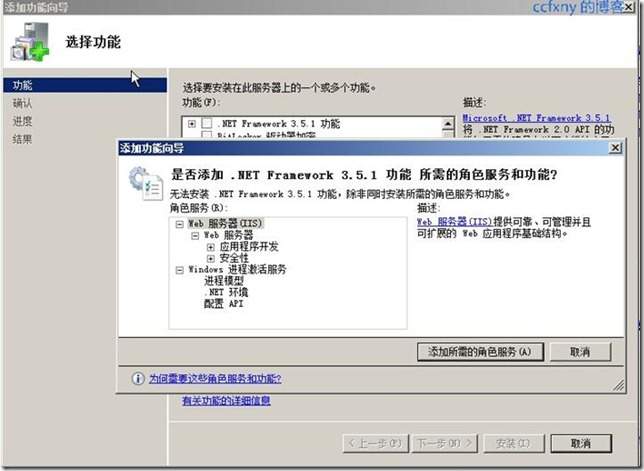 SQL Server 2008 安裝和配置圖解教程(附官方下載地址)
