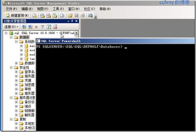SQL Server 2008 安裝和配置圖解教程(附官方下載地址)