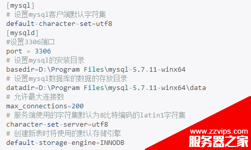 mysql 5.7.11 winx64安裝配置方法圖文教程