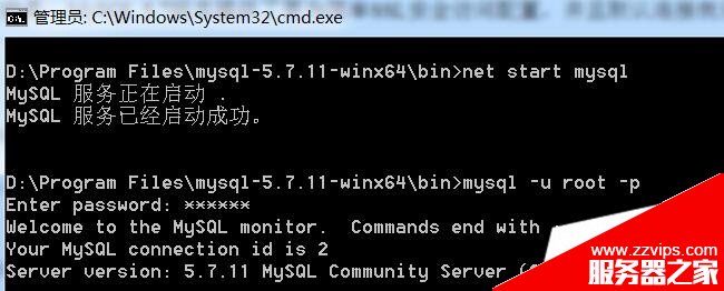 mysql 5.7.11 winx64安裝配置方法圖文教程