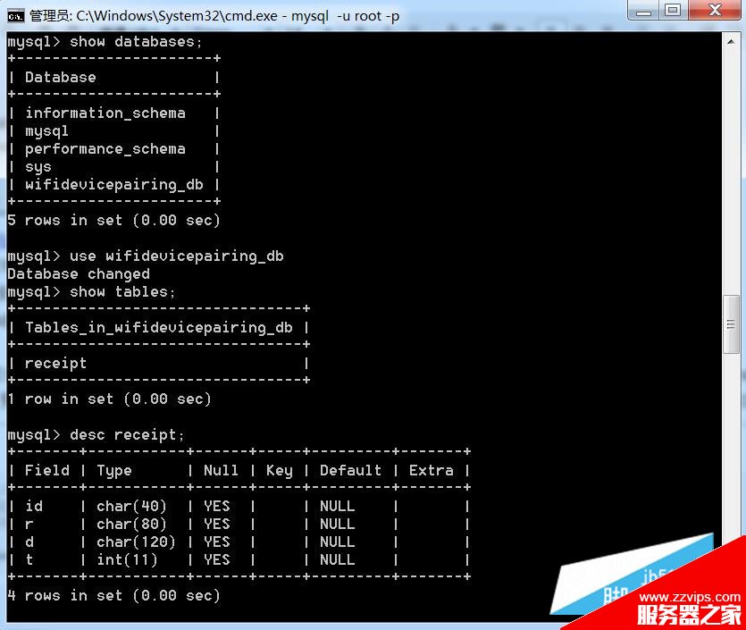 mysql 5.7.11 winx64安裝配置方法圖文教程