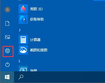Win10 2004如何清理系統內的垃圾文件？Win10 2004的文件清理功能