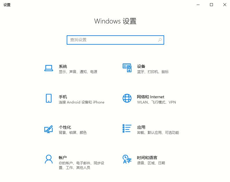 Win10 2004如何清理系統內的垃圾文件？Win10 2004的文件清理功能