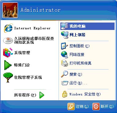 Java環(huán)境配置原理全面解析