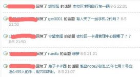 Java模擬HTTP Get Post請(qǐng)求實(shí)現(xiàn)論壇自動(dòng)回帖功能