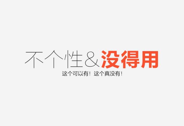 seo的文章你真的會寫嗎?SEO寫原創文章應該注意的事項 seo的文章你真的會寫嗎?SEO寫原創文章應該注意的事項