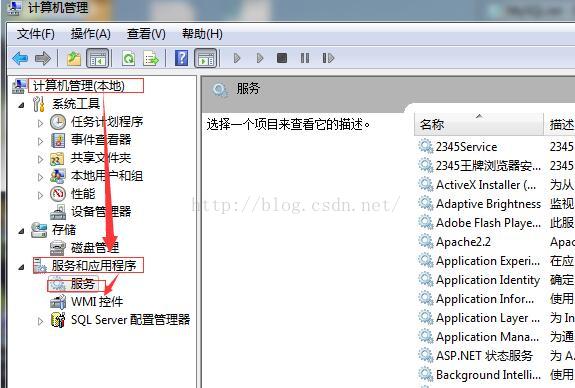 MySQL學習第三天 Windows 64位操作系統下驗證MySQL