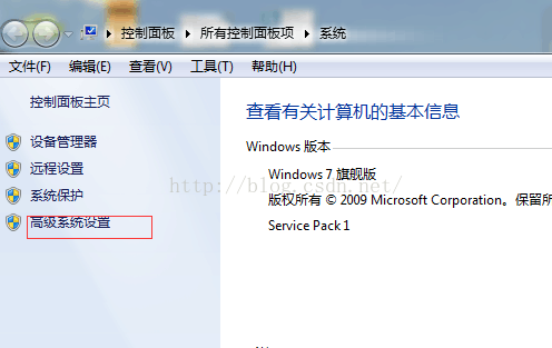 MySQL學習第三天 Windows 64位操作系統下驗證MySQL