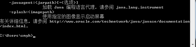 Java配置JDK開(kāi)發(fā)環(huán)境及環(huán)境變量