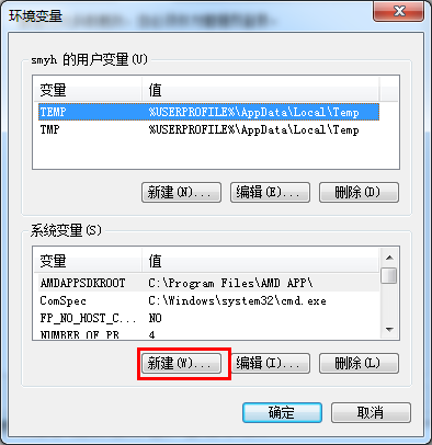 Java配置JDK開(kāi)發(fā)環(huán)境及環(huán)境變量
